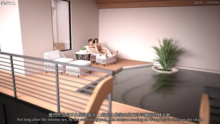 漫画《[3D]黑丝旗袍娘林美艳》下篇第123张图