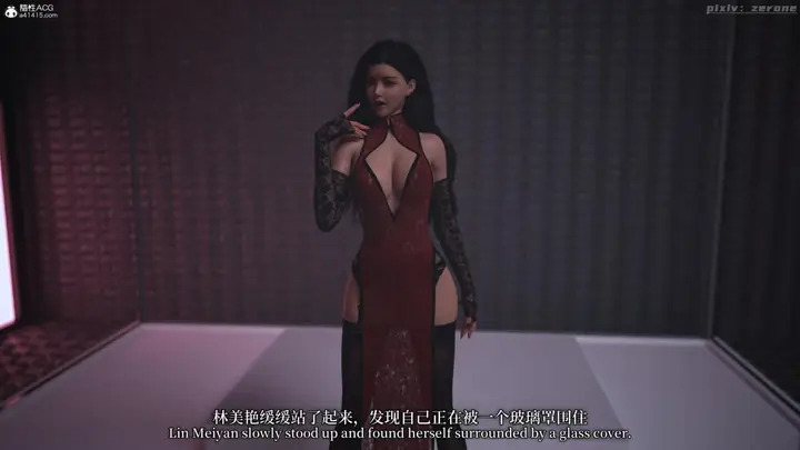 漫画《[3D]黑丝旗袍娘林美艳》下篇第13张图