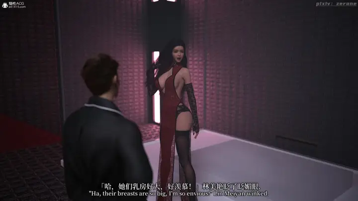 漫画《[3D]黑丝旗袍娘林美艳》下篇第16张图