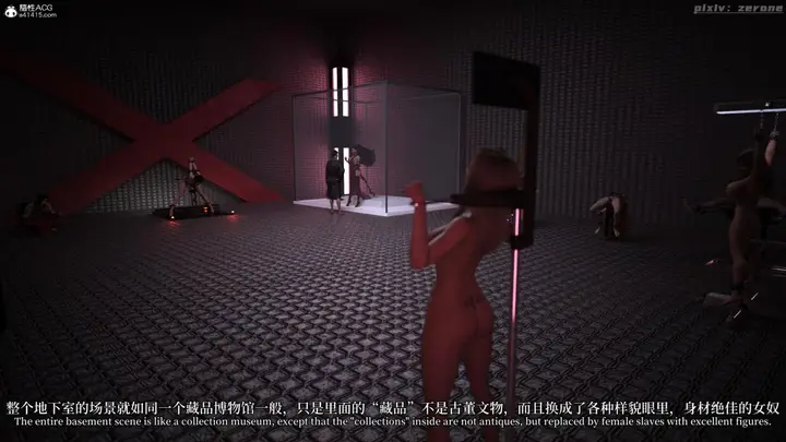 漫画《[3D]黑丝旗袍娘林美艳》下篇第18张图