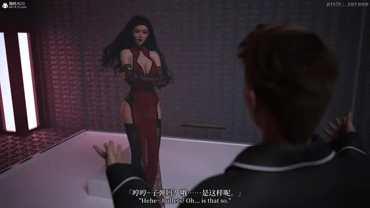 漫画《[3D]黑丝旗袍娘林美艳》下篇第25张图