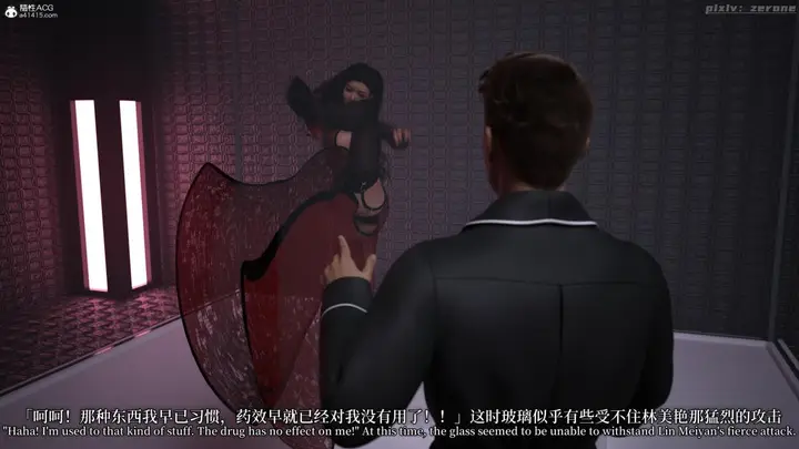 漫画《[3D]黑丝旗袍娘林美艳》下篇第28张图