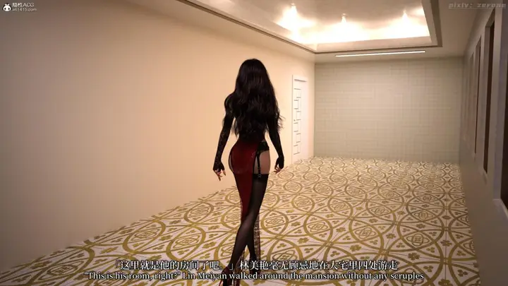 漫画《[3D]黑丝旗袍娘林美艳》下篇第3张图
