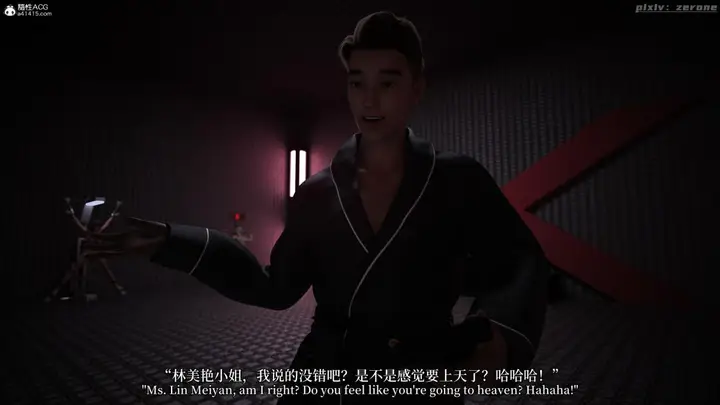 漫画《[3D]黑丝旗袍娘林美艳》下篇第41张图