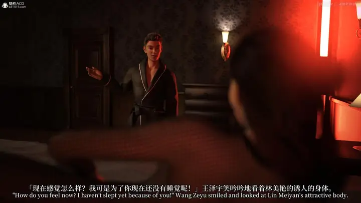 漫画《[3D]黑丝旗袍娘林美艳》下篇第49张图