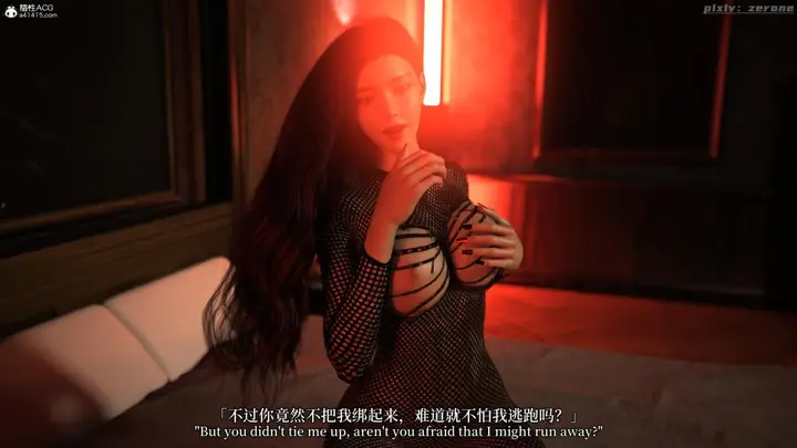 漫画《[3D]黑丝旗袍娘林美艳》下篇第51张图