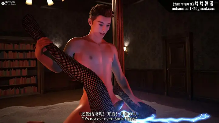 漫画《[3D]黑丝旗袍娘林美艳》下篇第65张图