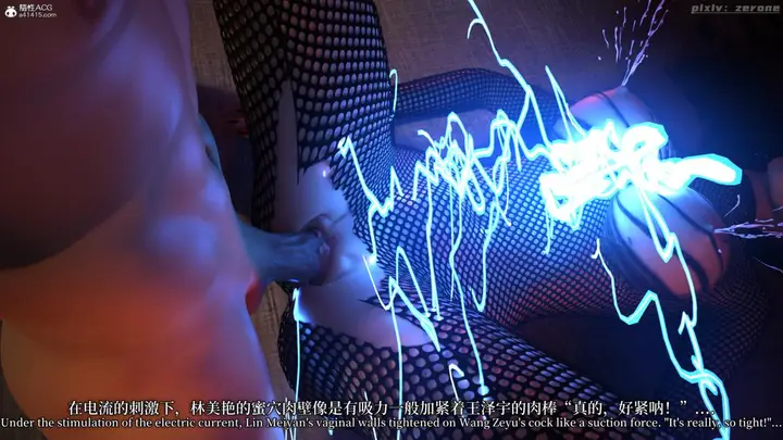 漫画《[3D]黑丝旗袍娘林美艳》下篇第75张图