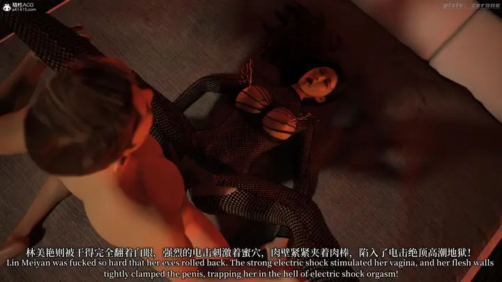 漫画《[3D]黑丝旗袍娘林美艳》下篇第79张图