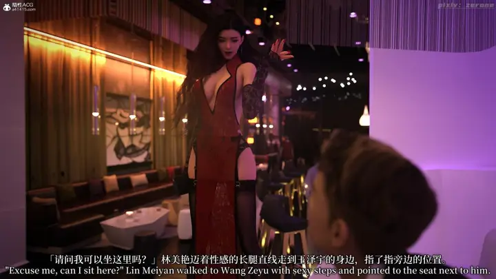 漫画《[3D]黑丝旗袍娘林美艳》上篇第15张图