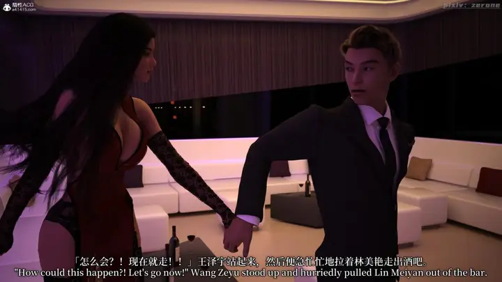 漫画《[3D]黑丝旗袍娘林美艳》上篇第22张图