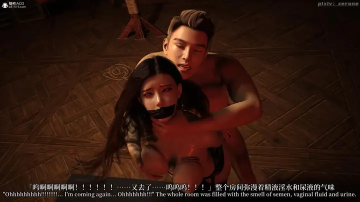 漫画《[3D]黑丝旗袍娘林美艳》上篇第83张图