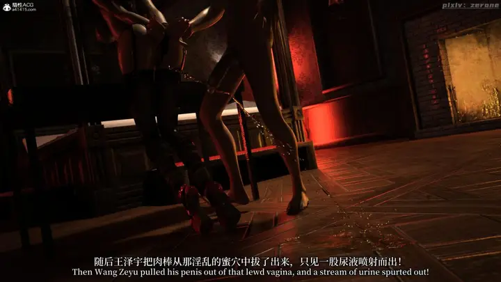 漫画《[3D]黑丝旗袍娘林美艳》上篇第85张图