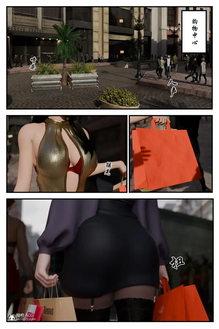 漫画《[3D]缚美后传SM女侦》第二部第21张图