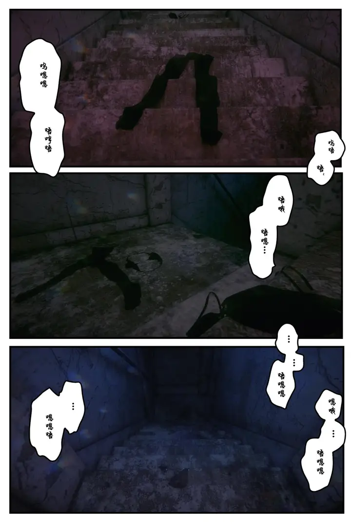 漫画《[3D]缚美后传SM女侦》第一部第17张图