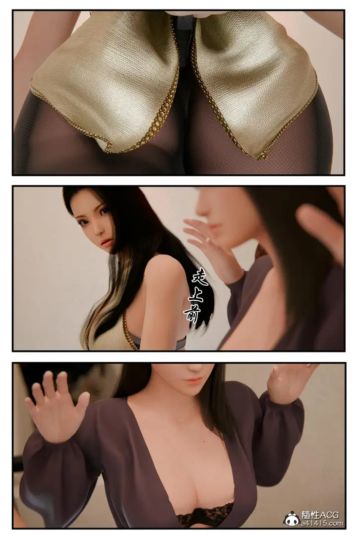 漫画《[3D]缚美后传SM女侦》第二部第23张图
