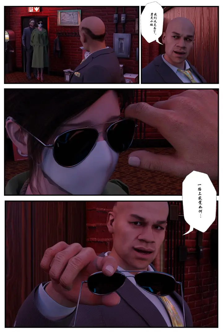 漫画《[3D]缚美后传SM女侦》第一部第2张图