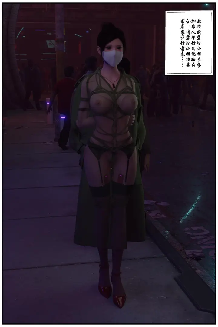 漫画《[3D]缚美后传SM女侦》第一部第13张图