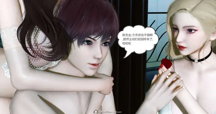 漫画《[3D]绿妻奴》09第12张图