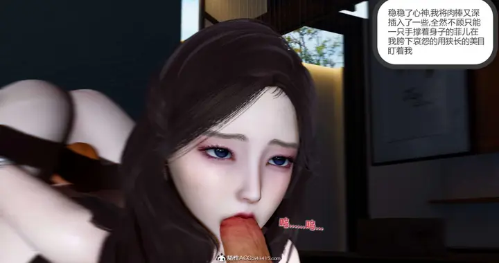 漫画《[3D]绿妻奴》09第131张图