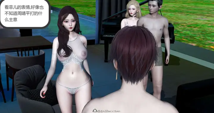 漫画《[3D]绿妻奴》09第21张图