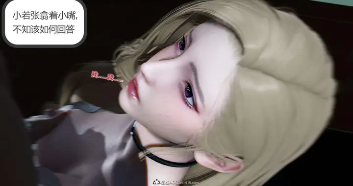 漫画《[3D]绿妻奴》09第63张图