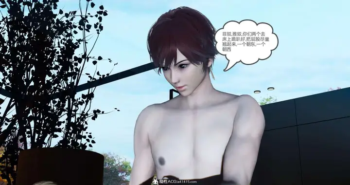 漫画《[3D]绿妻奴》09第87张图
