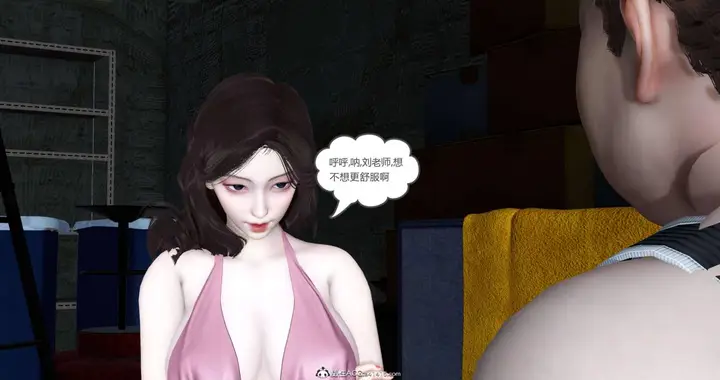 漫画《[3D]绿妻奴》05第100张图