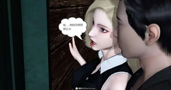 漫画《[3D]绿妻奴》05第106张图