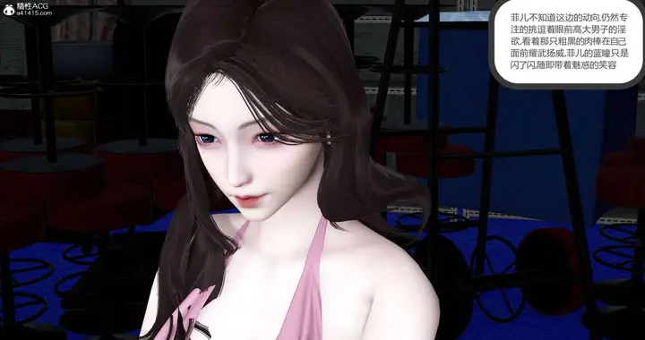 漫画《[3D]绿妻奴》05第108张图