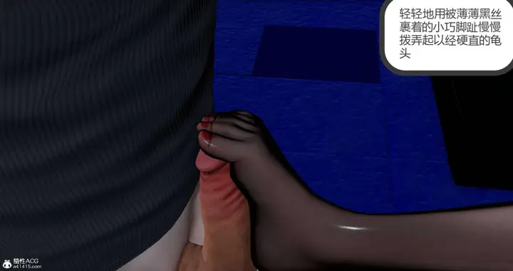 漫画《[3D]绿妻奴》05第110张图