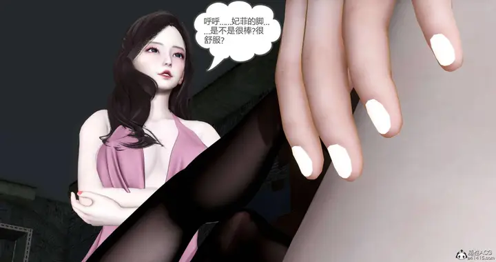 漫画《[3D]绿妻奴》05第125张图