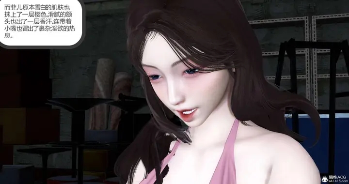 漫画《[3D]绿妻奴》05第126张图