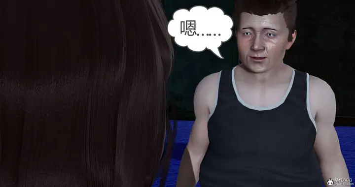 漫画《[3D]绿妻奴》05第127张图