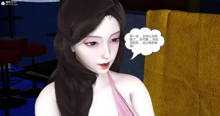 漫画《[3D]绿妻奴》05第131张图
