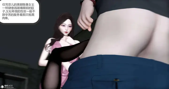 漫画《[3D]绿妻奴》05第135张图
