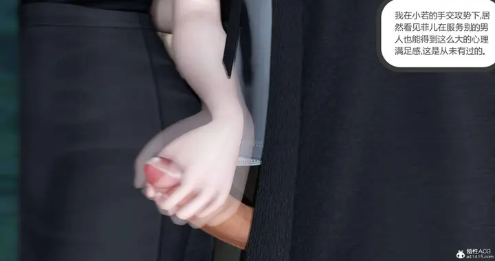 漫画《[3D]绿妻奴》05第136张图
