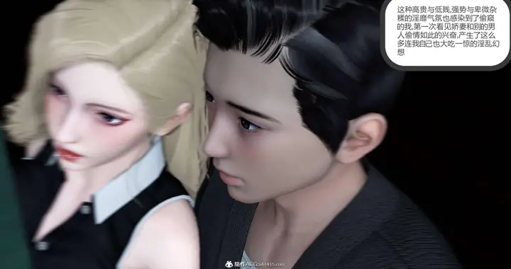 漫画《[3D]绿妻奴》05第137张图