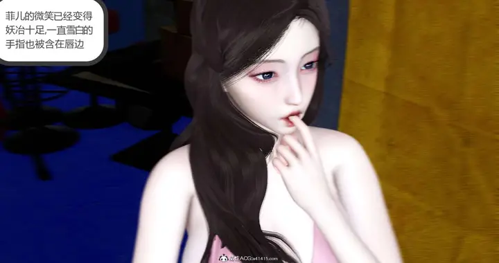 漫画《[3D]绿妻奴》05第139张图