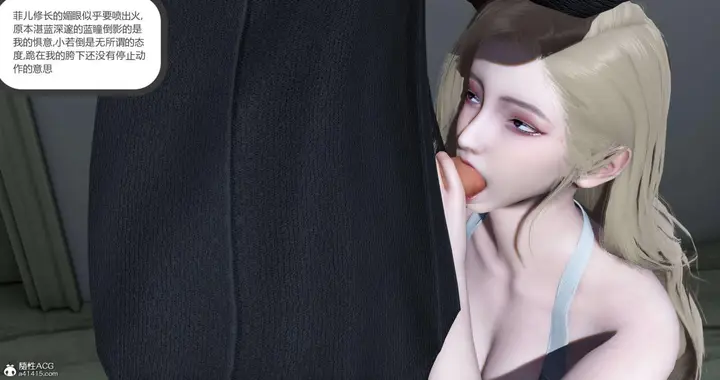 漫画《[3D]绿妻奴》05第26张图