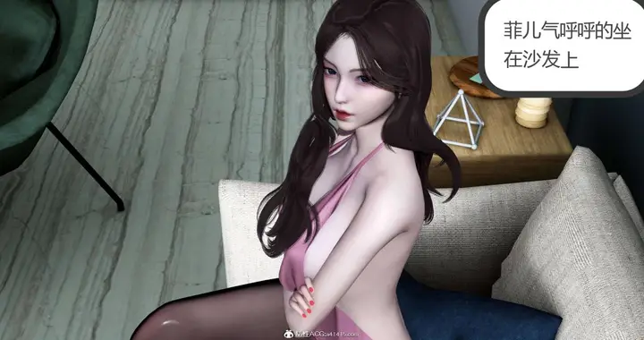 漫画《[3D]绿妻奴》05第30张图