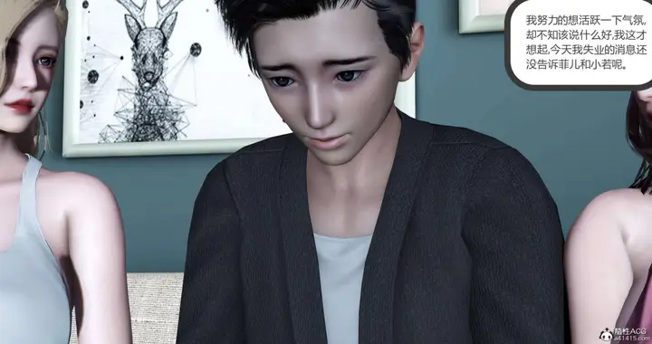 漫画《[3D]绿妻奴》05第31张图