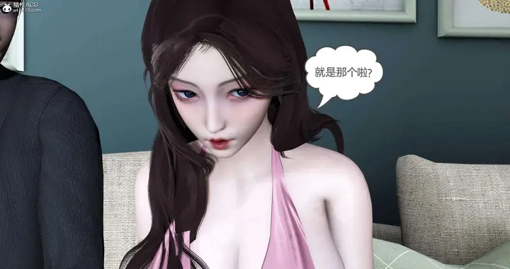 漫画《[3D]绿妻奴》05第35张图