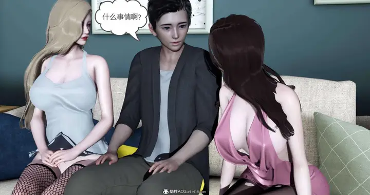 漫画《[3D]绿妻奴》05第36张图