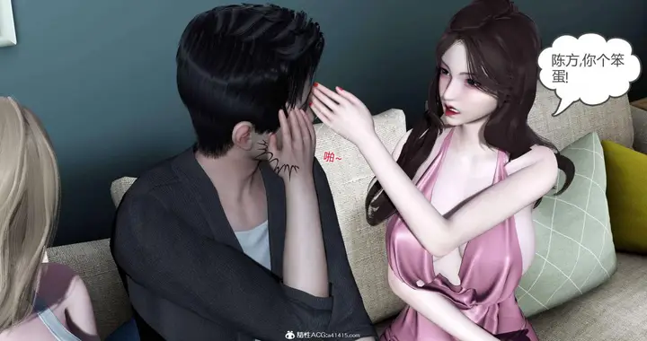 漫画《[3D]绿妻奴》05第42张图