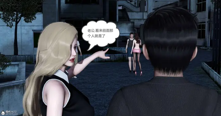 漫画《[3D]绿妻奴》05第63张图