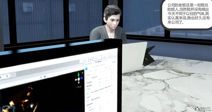 漫画《[3D]绿妻奴》05第7张图