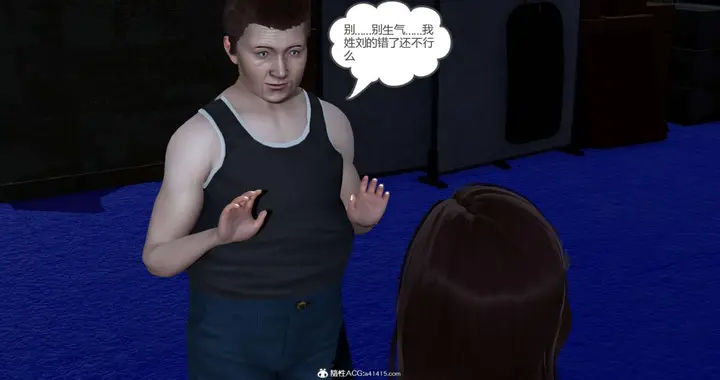 漫画《[3D]绿妻奴》05第81张图