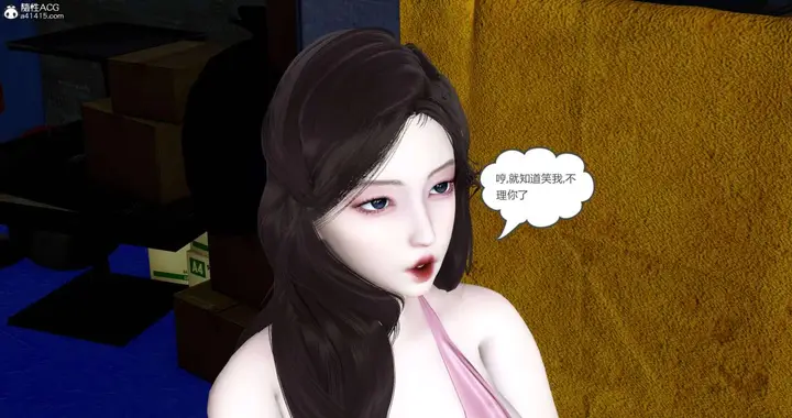 漫画《[3D]绿妻奴》05第82张图