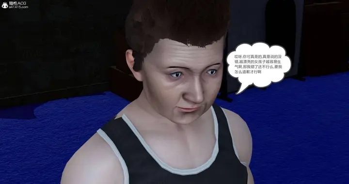 漫画《[3D]绿妻奴》05第84张图